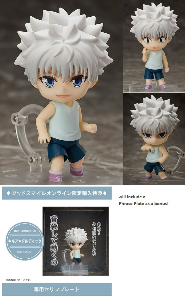 killua gon zoldyck gsc